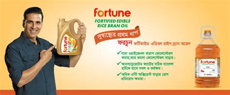 Fortune Bangladesh Edible Oil Limited