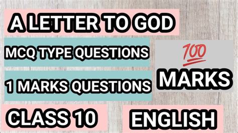letter  god  marks question  exams  important mcq type question   letter  god