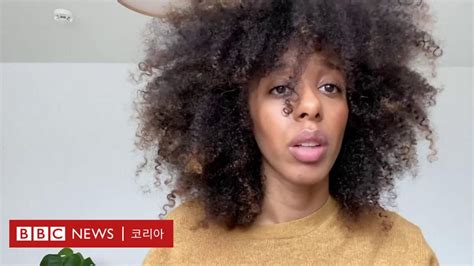 인종차별 받았다 베를린 발레단의 첫 흑인 무용수 고백 bbc news 코리아