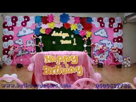 birthday party decorations youtube