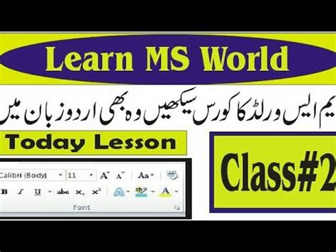 learn ms word    apply fonts  ms word formats  word class fonts