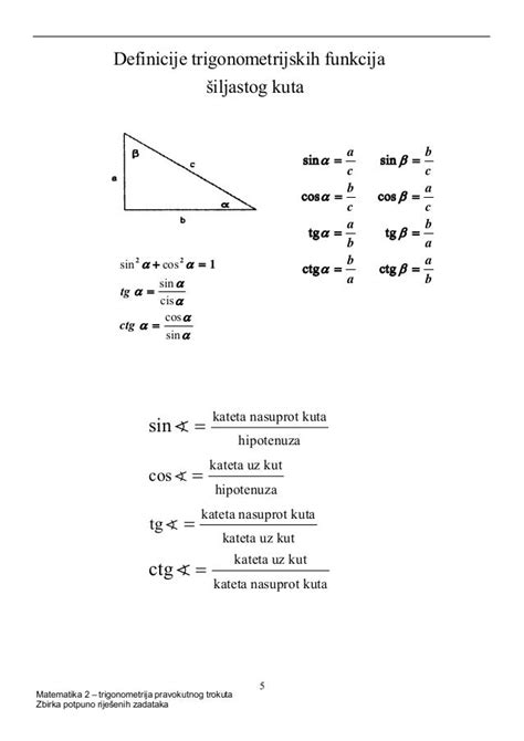Mat2 Trigonometrija Sraga