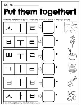 kindergarten korean worksheets wallpaper