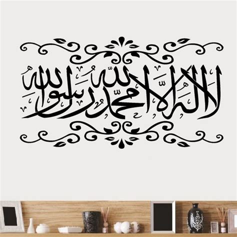 gambar kaligrafi arab  contoh kaligrafi syahadat tauhid