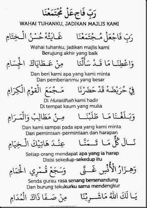 Lirik Sholawat Robbi Faj Al Mujtama Na ~ En Najmi Blog