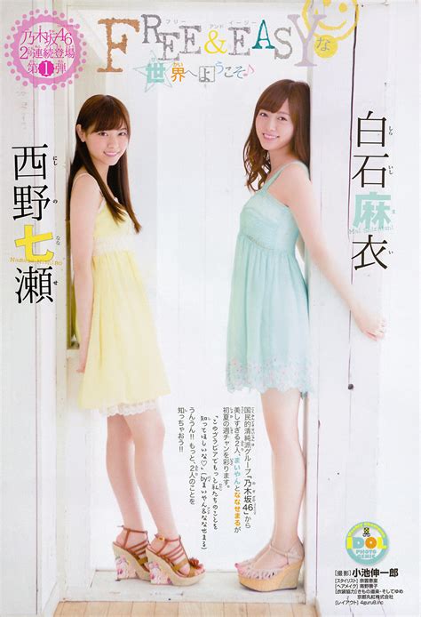 [photoshoot] shiraishi mai and nishino nanase nogizaka46