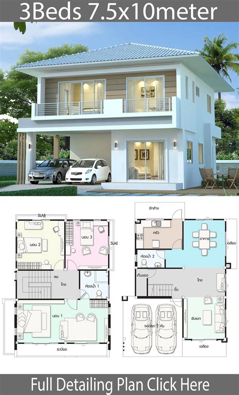 Modern House Design Plan 7 5x10m With 3beds Diseño Casas