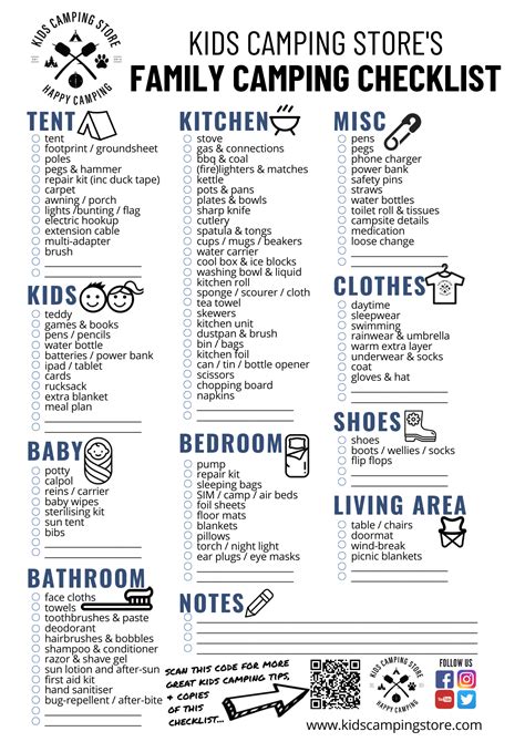 kids camping checklist printable