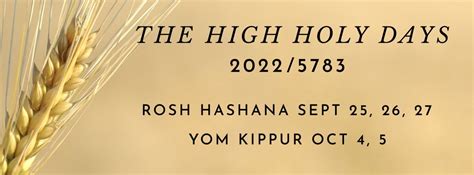 high holy days members west  synagogue