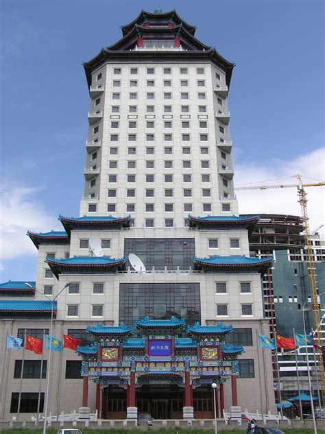 beijing palace hotel mit libraries