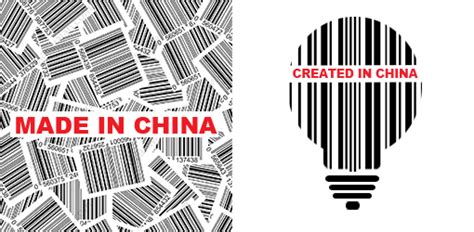 china  created  china transdisciplinary design