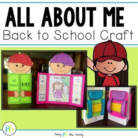 all about me bag back to school activity