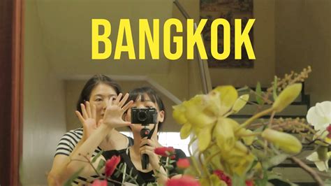 엄마랑 태국 방콕여행 모녀여행 브이로그｜bangkok With Mom Trip Vlog Youtube