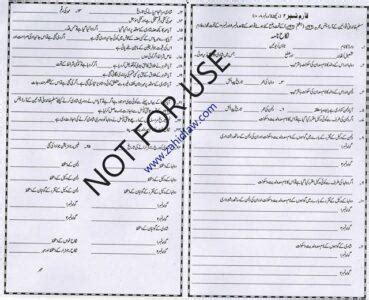 pakistani urdu nikah nama provider  uae uk usa india