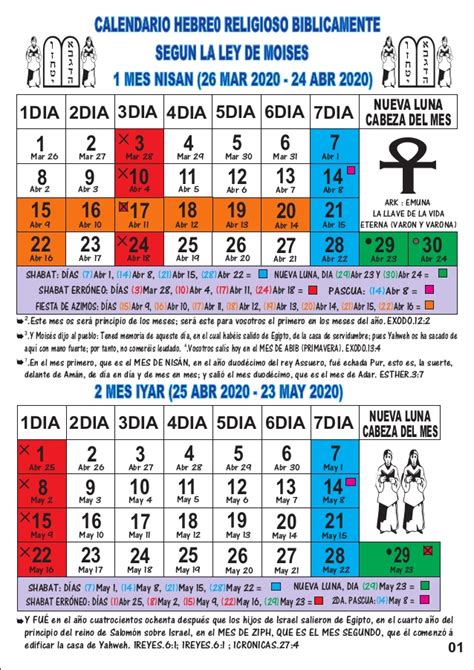 calendario hebreo religioso