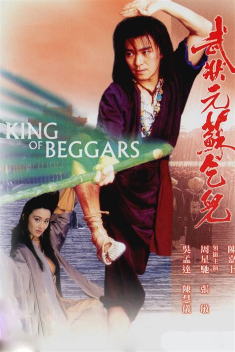 king  beggars pictures rotten tomatoes