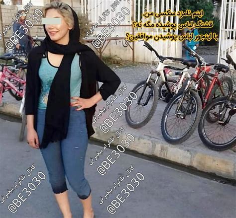 Persian Wife Cuckold Swinger Stepmom Stepsis Irani Iranian 13 Photos