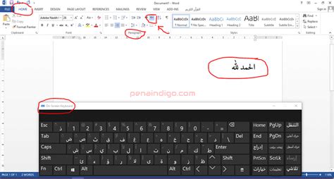 membuat tulisan arab  microsoft word lengkap pena indigo