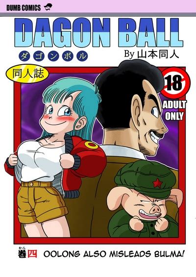 oolong also misleads bulma dragon ball ⋆ xxx toons porn