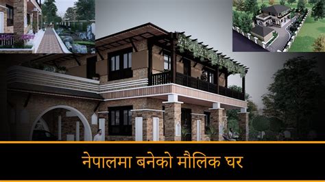 traditional house design nepal architectural design youtube