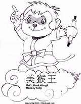 Coloring Pages Chinese Lanterns Monkey King Girl Bilingual Culture Getcolorings Fresh Journey West Popular Pag Cartoon Coloringhome Colori sketch template