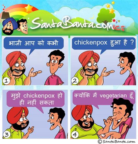 Latest Jokes In Hindi And English Thousand Of New Funny