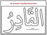 Mewarnai Husna Asmaul Kaligrafi Sketsa Qaadir Asma Ida Taska Ummi sketch template