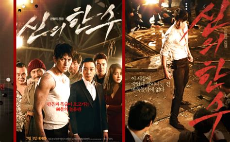 12 Rekomendasi Film Gangster Korea Yang Paling Menegangkan