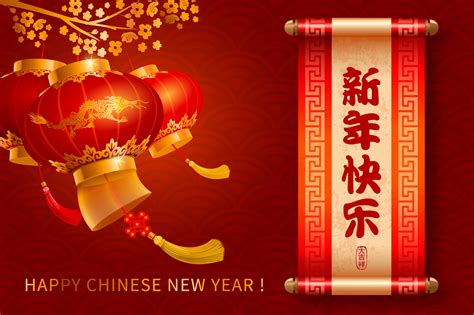 happy chinese  year theme poster design illustrations vectors esp