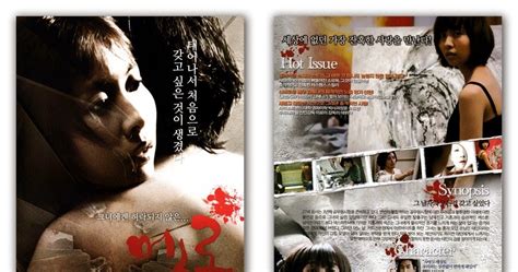gakgoong posters melo movie poster 2012 hye na kim sun ho lee na mi kim hyo su kim woo ri