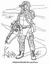 Coloring Pages Sniper sketch template