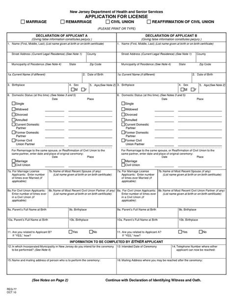 Printable Marriage License Application Free Printable
