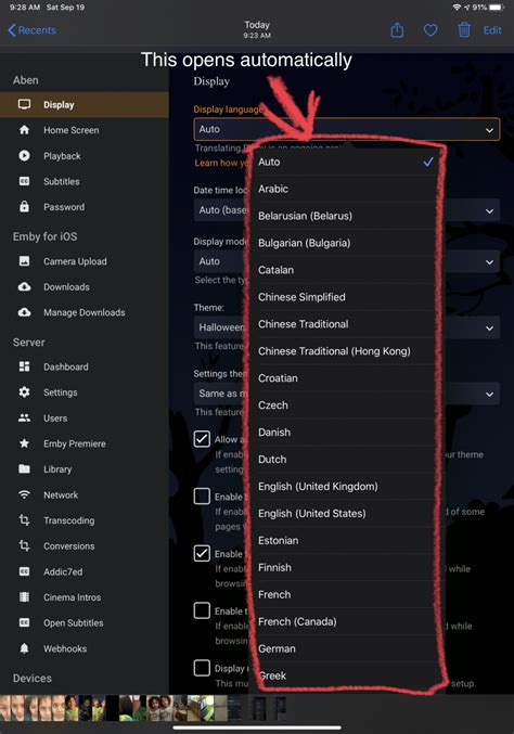 ipad pro automatically open options ios emby community