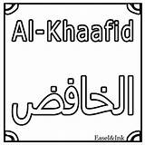 Allah Names Coloring Colouring Kids Pages Sheets Sheet Easelandink Forumotion Kaynak sketch template