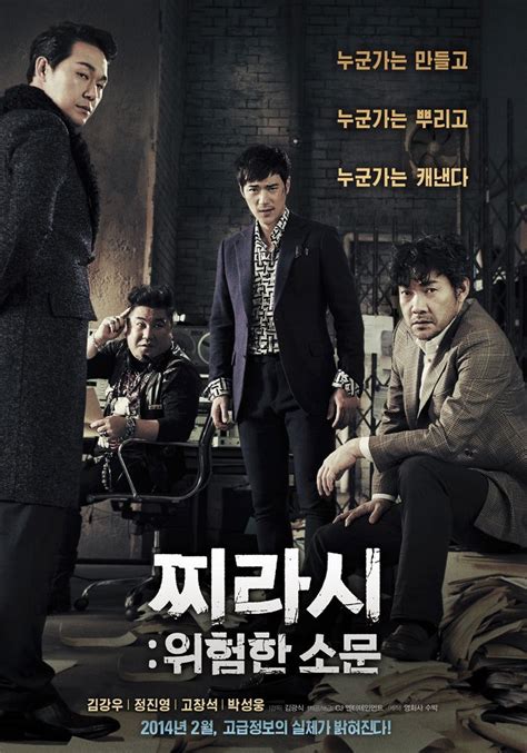 [hancinema S Film News] New Korean Films Inbound Hancinema The
