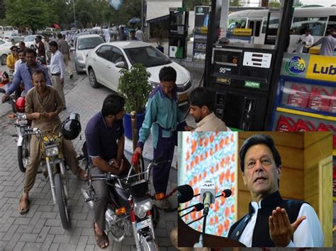 pakistan petrol price