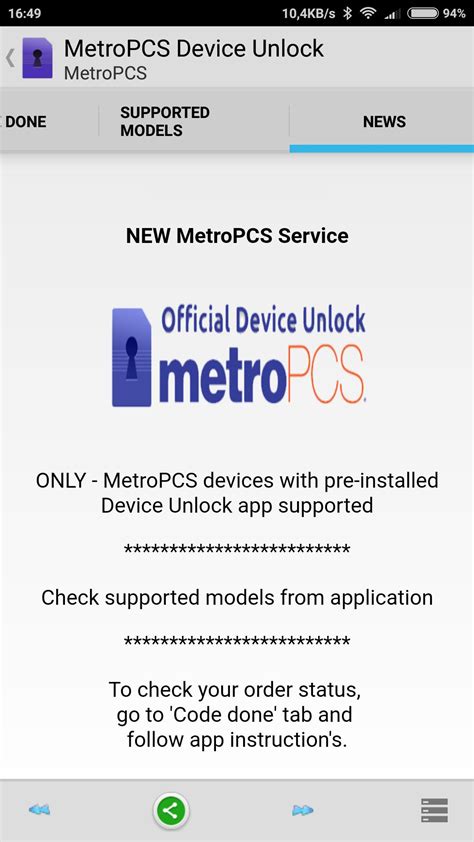 metropcs device unlock app  japanesewallpaperforiphonex