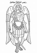 Archangel Arcangel Michel Archange Designlooter Kolorowanki Gabriel Michaels Szukaj Draw Archangels Odwiedź sketch template