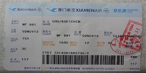 xiamen airlines reviews revealed  amenities services