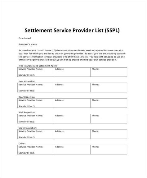 service list samples