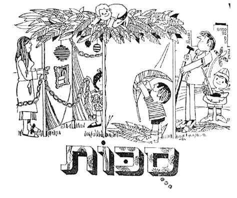 sukkot coloring pages printable