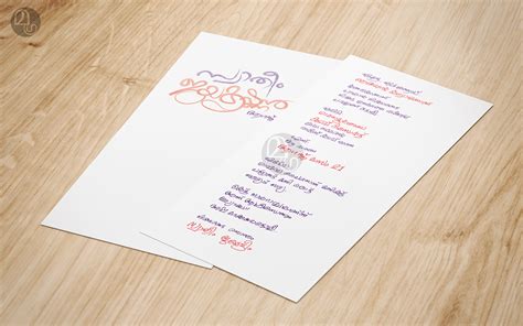 kerala wedding invitation cards matter in malayalam