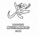 Prophet Coloring Pages Muhammad Muhammed Kids Islamic Arabic Allah Color Islam Colouring Ramadan Calligraphy Write Activities Activity Children Profeet Sheets sketch template