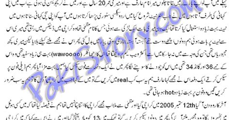 Mastkahani Hot Desi Chudai Stories In Real Urdu Arif Or Uzma