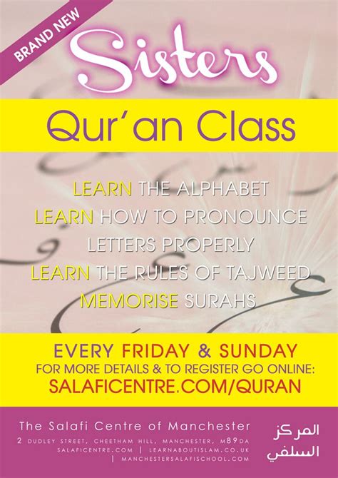 womens quran class  sep  salaficentrecom