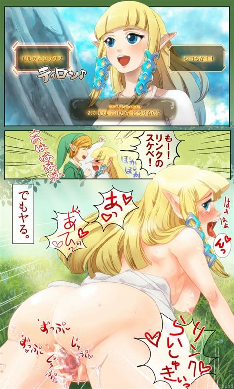 1160946 Legend Of Zelda Link Princess Zelda Skyward Sword Skyward