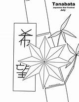 Tanabata Workshop Deviantart sketch template
