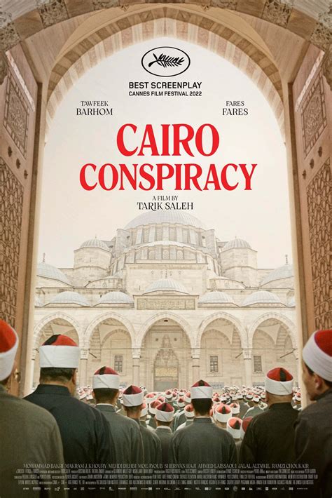 cairo conspiracy  gateway film center