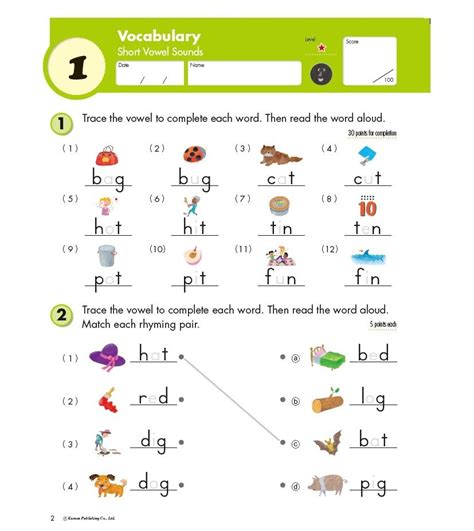 free printable kumon english worksheets learning how to read