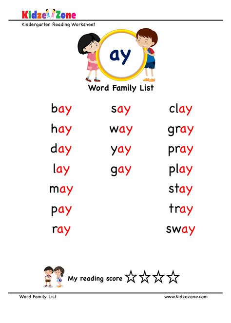 explore  learn words  ay word family  word list worksheet